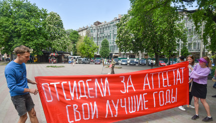 Монстрация в Одессе