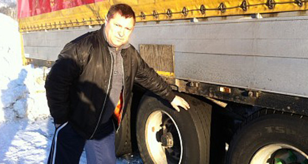 Норвежская полиция 