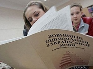 Детям, которые не попали на ВНО из-за погоды, назначат пересдачу 