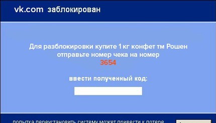 Как в интернете шутят над запретом 