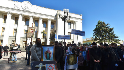 Митинг православных под Верховной Радой