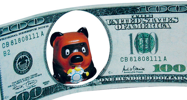 $ - как доллар