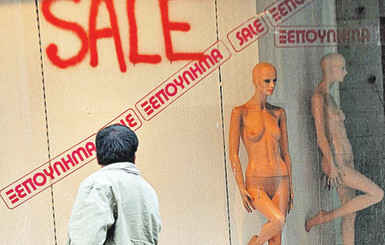 В Греции все есть, а на Кипре ничего? 