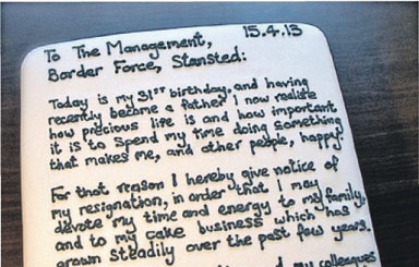 Это сладкое слово 