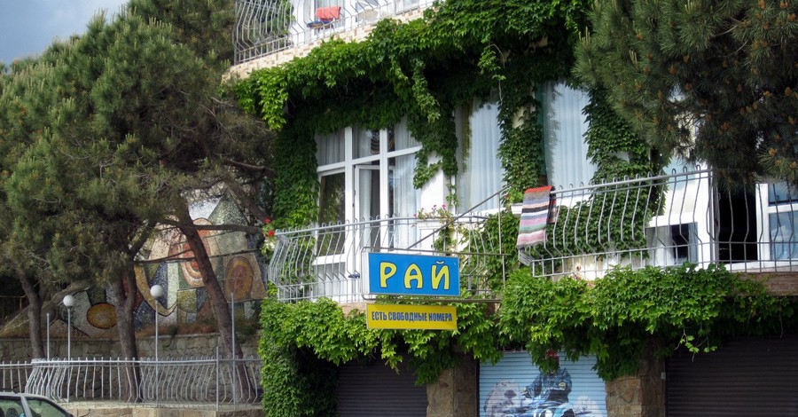 Американец продавал на аукционе свое место в раю