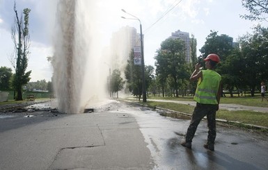 Киевляне о гейзере горячей воды посреди дороги: 