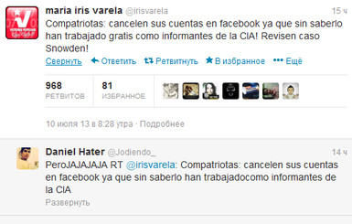 Из-за скандала с 