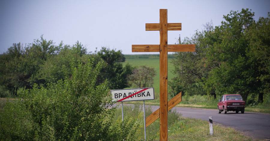 Жители Врадиевки через месяц после бунта: 