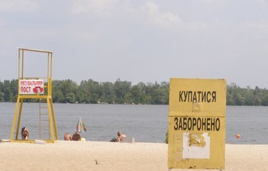 Днепропетровский пляж на Монастырском острове назвали опасным для жизни