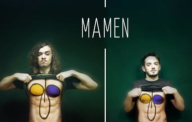 Вместо уехавших Femen активизировалось движение Mamen