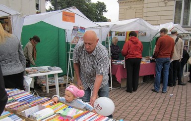 Львов третий день живет книгоманией