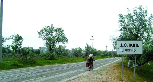 Переименовать Щелкино в Казантип попросят нардепов