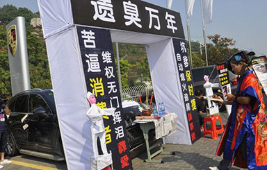 Китаец устроил роскошные похороны своему Porsche