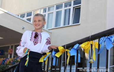 Культуре добрососедства в школах учат 