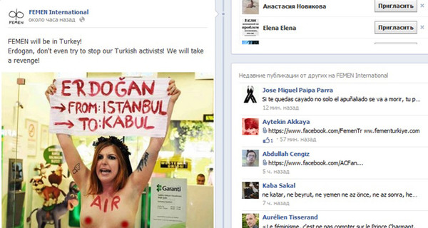 Femen угрожает местью турецкому премьеру Эрдогану