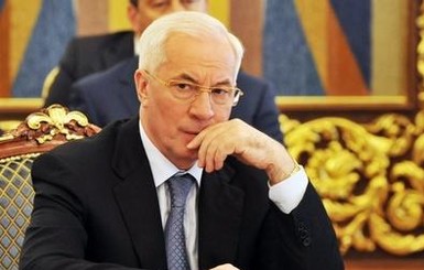 Азаров заявил, что страха перед 