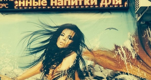 Обнаженную Настю Каменских нарисовал уличный художник