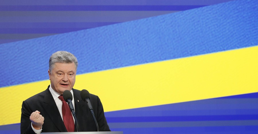 Президент Украины Петр Порошенко начал выступление на пресс-конференции