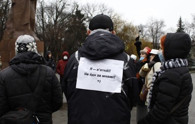 Во Львове прошел марш кастрюль и дуршлагов