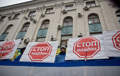 День митингов в Симферополе: админздания от захвата защищали палками и битами