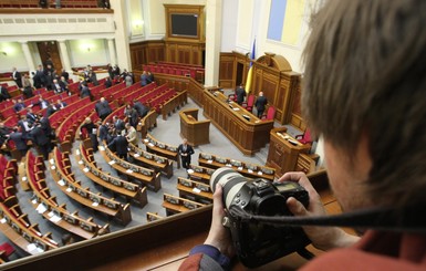 Депутаты зарегистрировали законопроект из отмененного пакета 