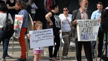 В Днепре учителя вышли на митинг протеста к горсовету