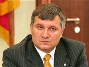 Аваков распустил 