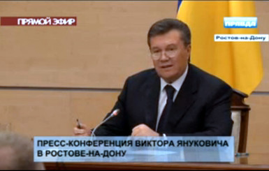 Виктор Янукович об освобождении Юлии Тимошенко: Не знаю, какой будет судьба Тимошенко