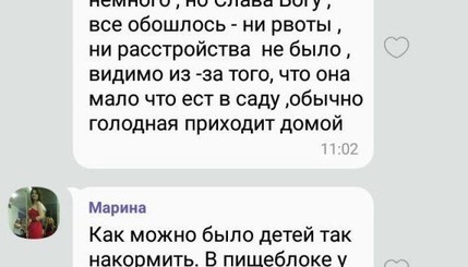 В Одессе в детском саду - массовое отравление детей