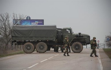 В Крыму разблокировали заставу 