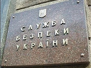 В СБУ завели 16 дел о свержении конституционного строя