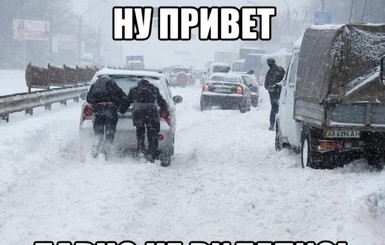 Киевляне о погоде: 