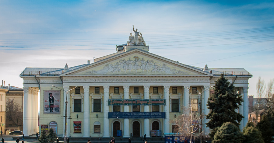 Самый старый театр Запорожья отметит юбилей тихо