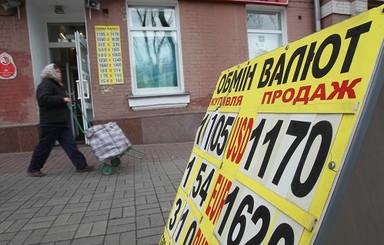 Гривна обесценилась уже на 37%