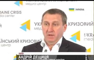 Дещица: Украина не просит членство в НАТО, а изучает варианты коллективной обороны