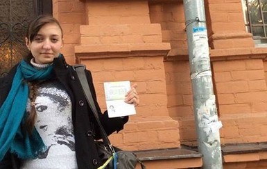 Харьковчанка добыла загранпаспорт за 170 гривен