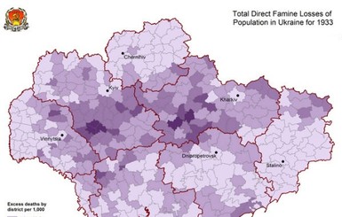 Киевлянам показали интерактивную карту Голодомора
