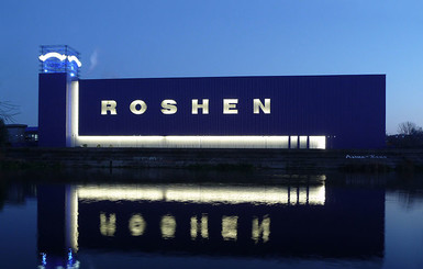 Roshen возобновила производство в России