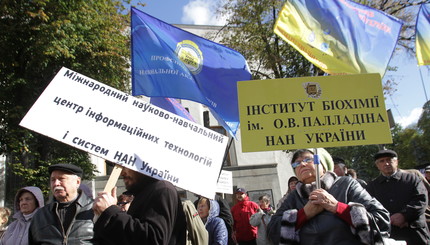 Митинг протеста ученых под Верховной Радой. 