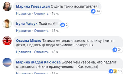 Отзывы каштан социальные сети