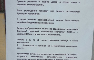 Донецкая народная республика решила взять под охрану детей