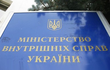 В Красноармейске активисты освободили здание МВД