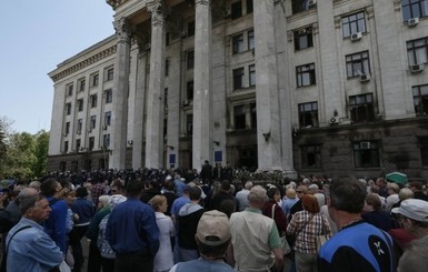 В Одессе возле Дома профсоюзов собралось несколько сотен активистов