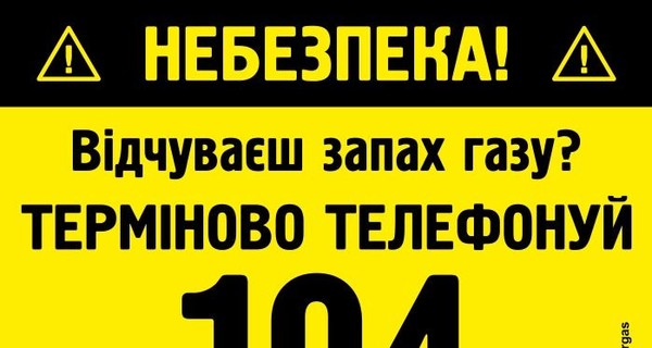 После взрыва в многоэтажке в Николаеве началась 