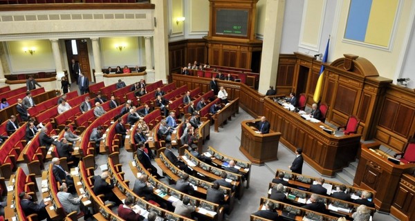 В Верховной Раде началось заседание