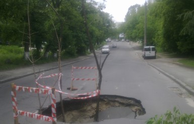 В Киеве улица ушла под землю