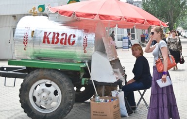 В Запорожье начали КВАСить