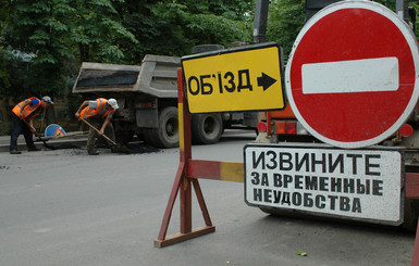 В Киеве на Подоле ограничат движение авто