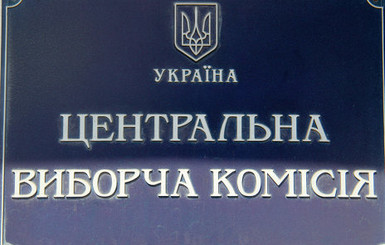 Эксперт назвал три причины больших очередей на избирательных участках