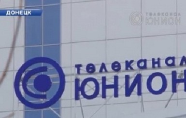 В Донецке захватили телеканал